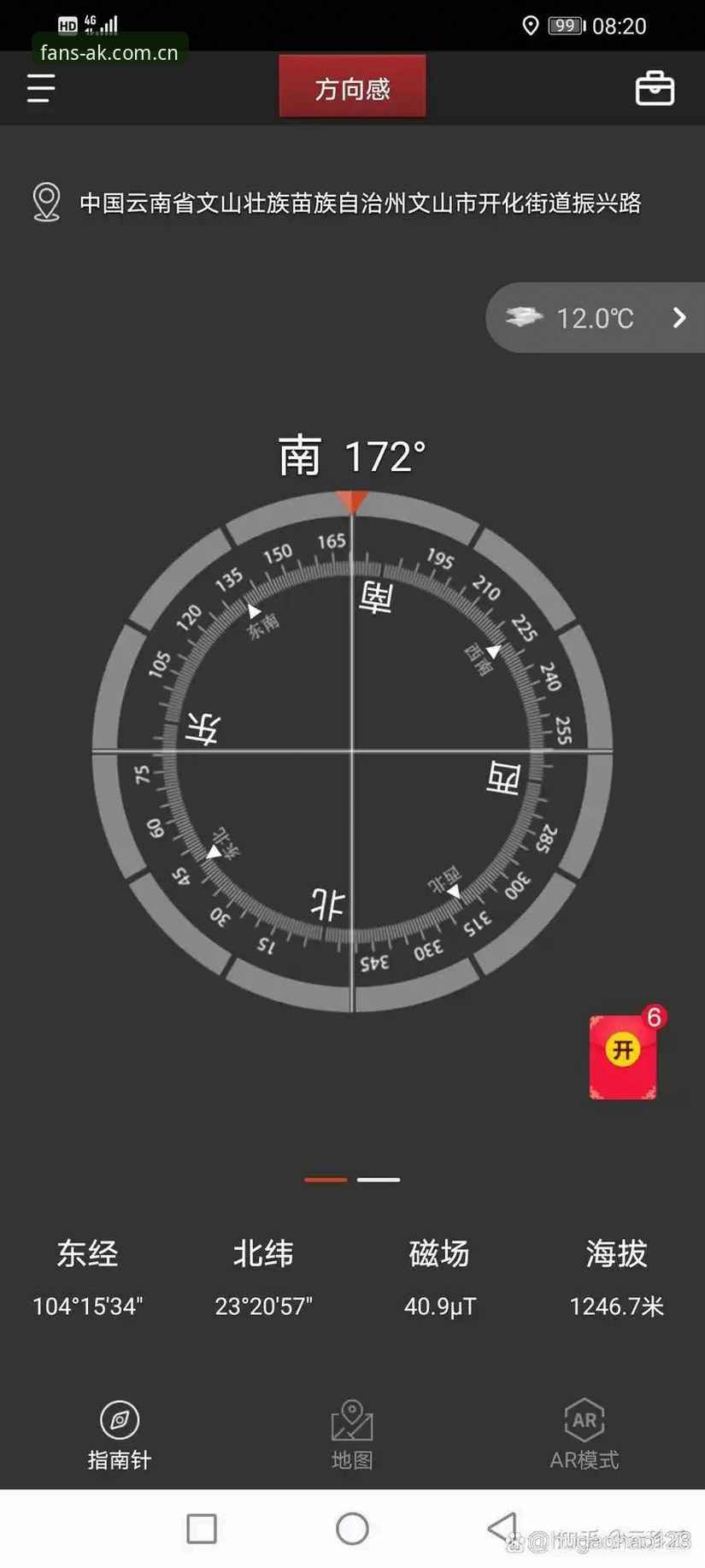 ak体育APP官方下载2025新版体验详解：从安装到使用的完整指南