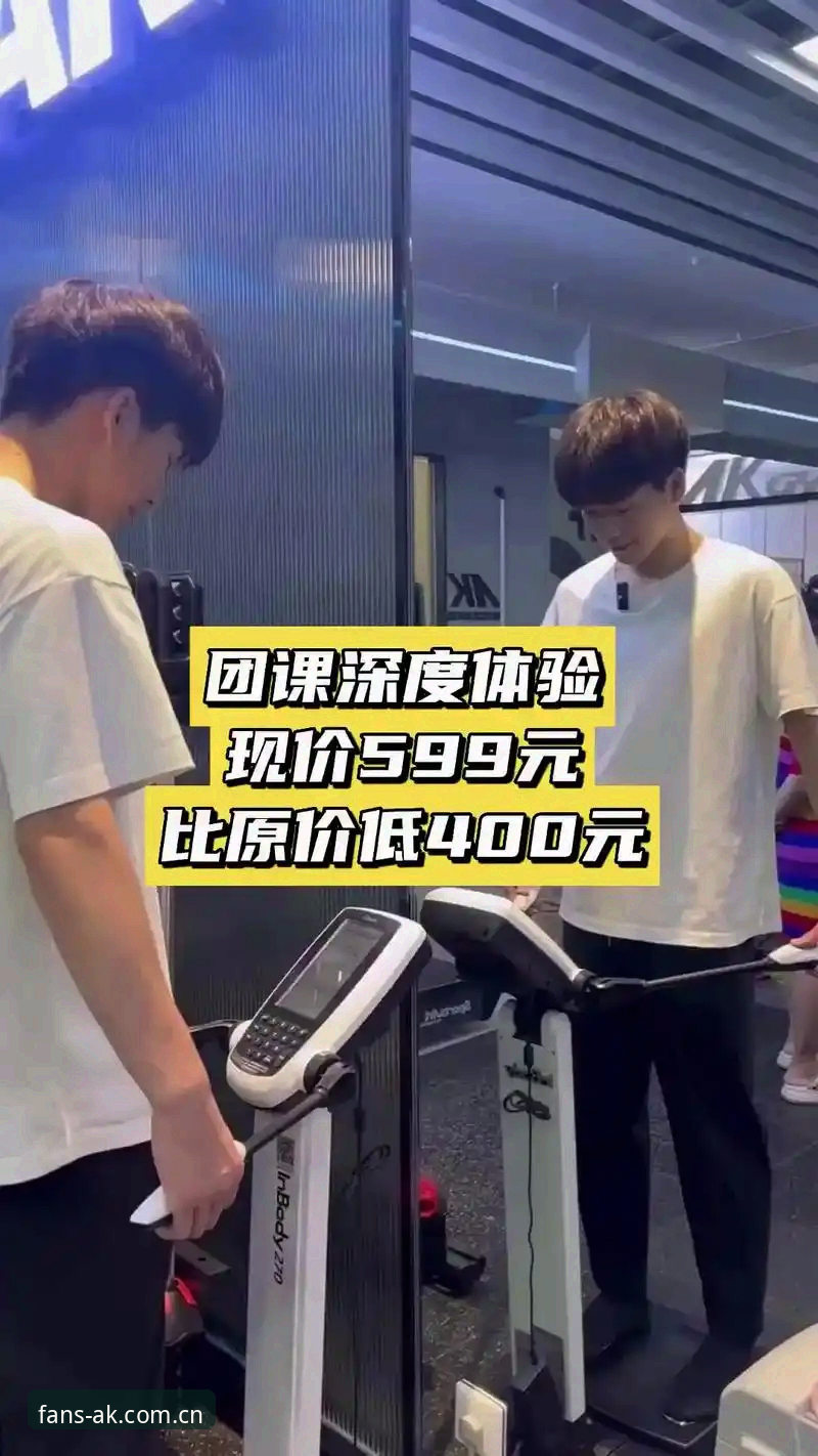 ak体育付费功能深度评测：2025新版数据服务是否值得升级？