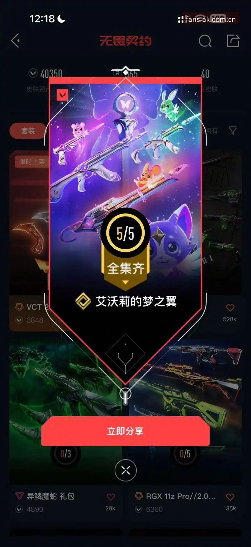 ak体育官方版2025新版深度分析：免费使用背后的赛事数据价值逻辑