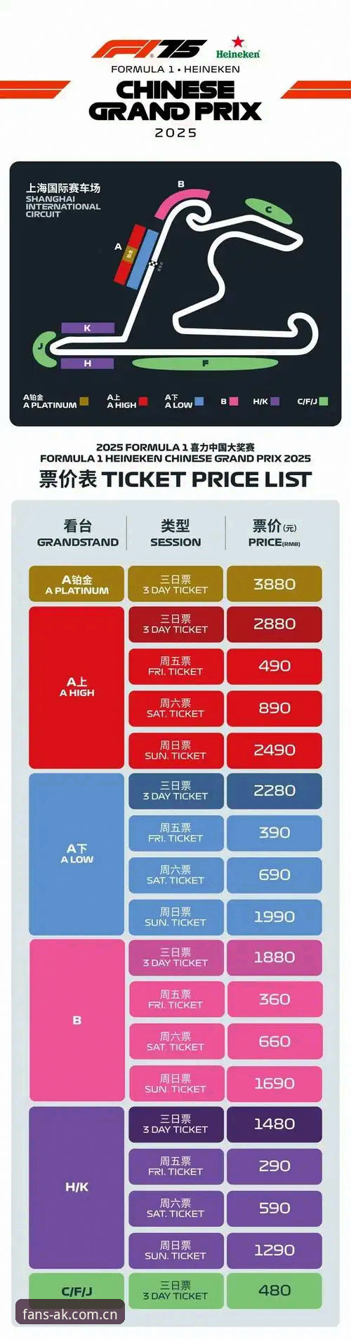 掌握上海对阵北京G4赛前分析的关键点，ak体育用户必备观赛指南