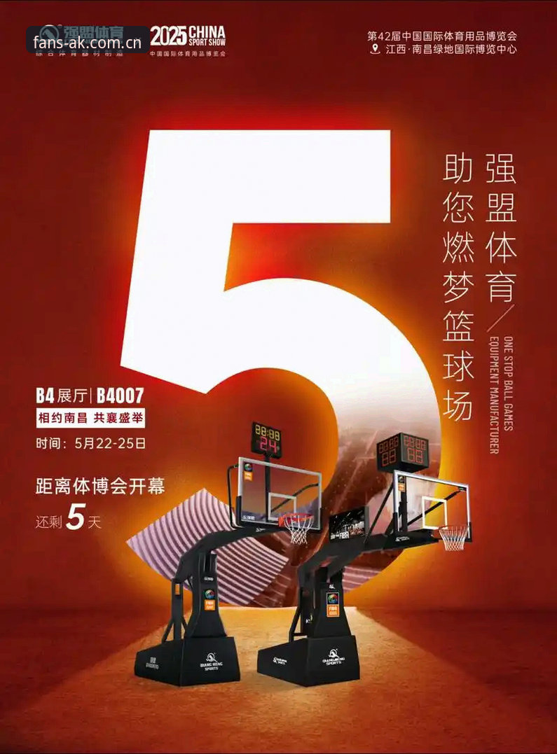 ak体育安卓版教程 ak体育安卓版教程深度评测:2025新版下载与功能全面解析